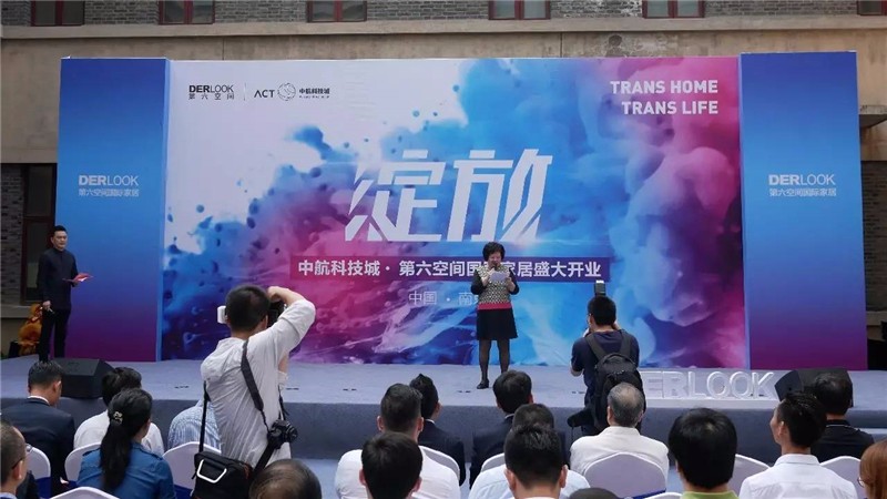 南京-第六空間國(guó)際家居-高端家居商場(chǎng).jpg 南京-第六空間國(guó)際家居-高端家居商場(chǎng).jpg