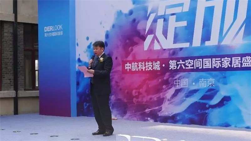 南京-第六空間國(guó)際家居-高端家居商場(chǎng).jpg 南京-第六空間國(guó)際家居-高端家居商場(chǎng).jpg