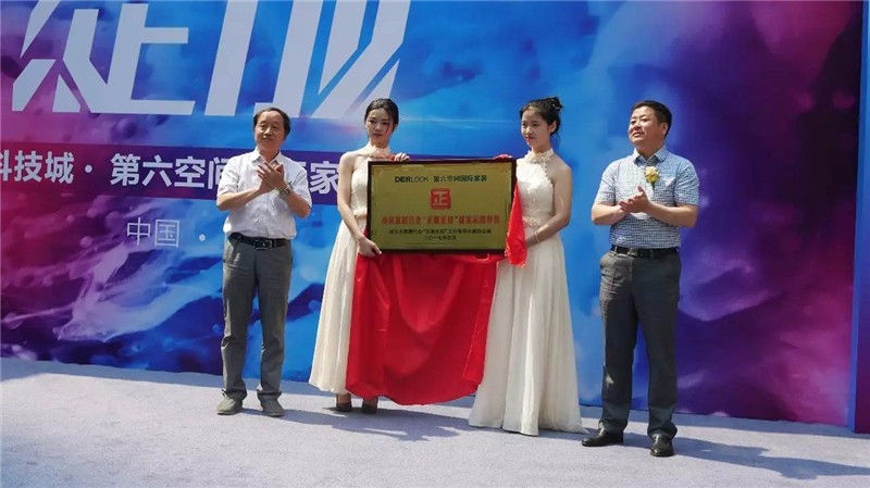 南京-第六空間國(guó)際家居-高端家居商場(chǎng).jpg 南京-第六空間國(guó)際家居-高端家居商場(chǎng).jpg